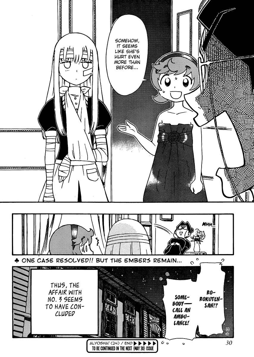 Page 29 Chapter 24 Alyosha!