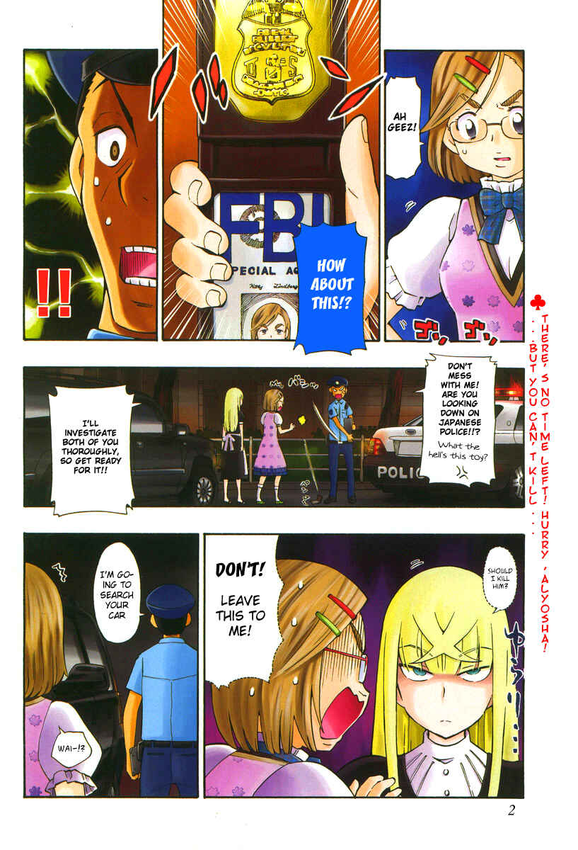Page 3 Chapter 24 Alyosha!