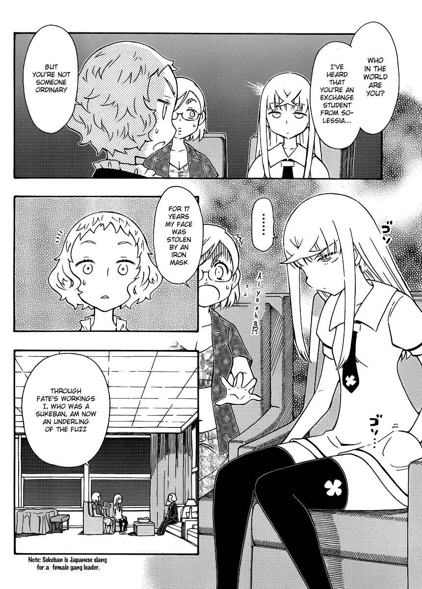 Page 14 Chapter 29 Alyosha!