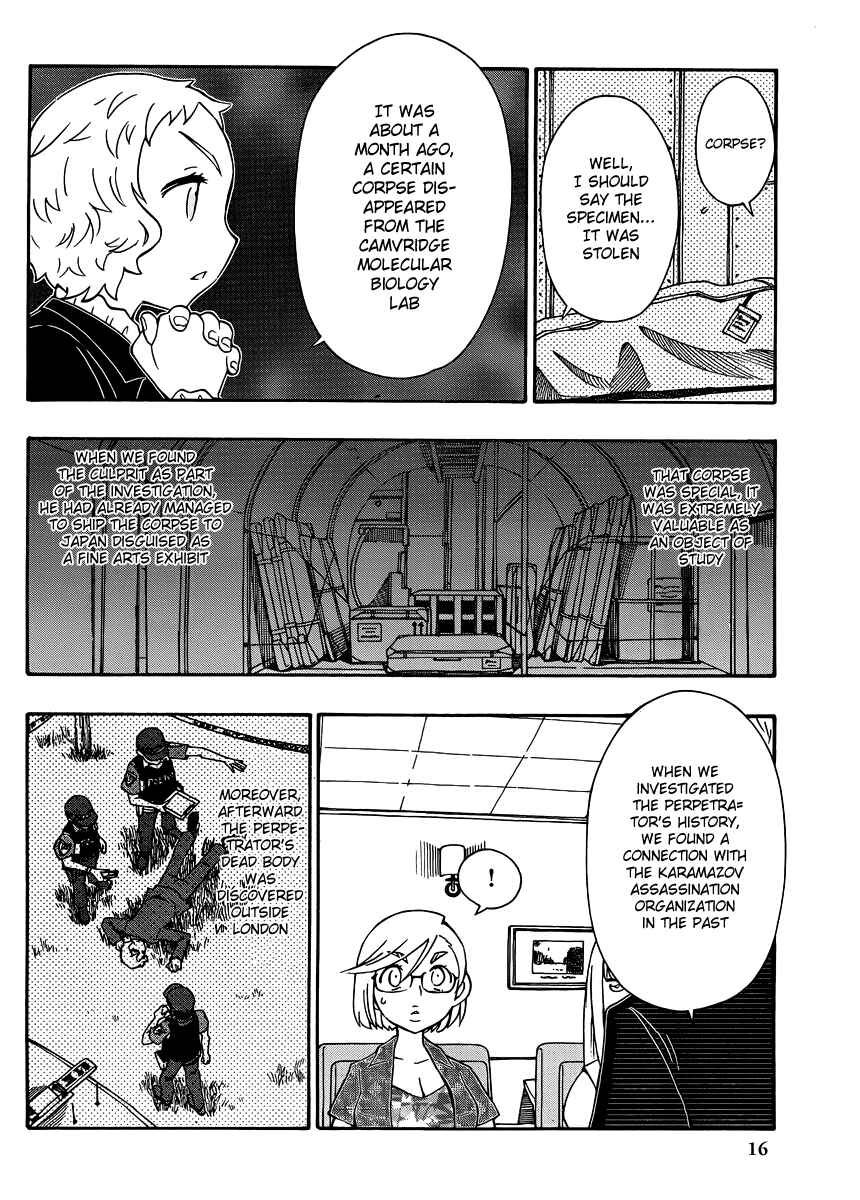 Page 16 Chapter 29 Alyosha!