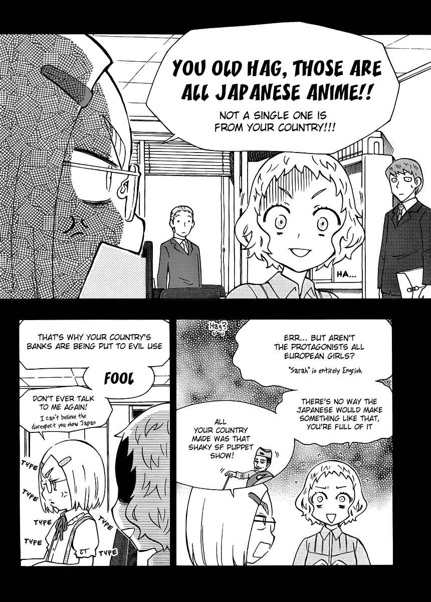 Page 22 Chapter 29 Alyosha!