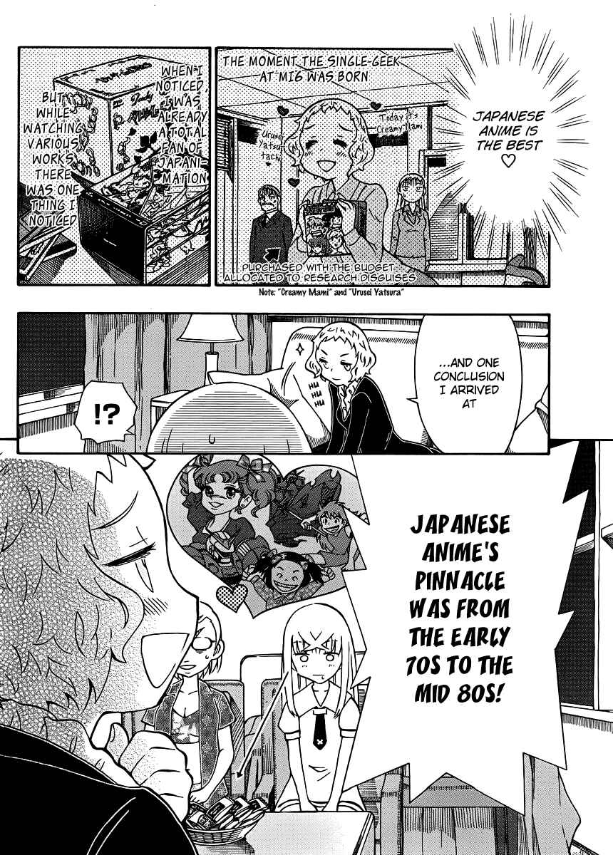 Page 24 Chapter 29 Alyosha!