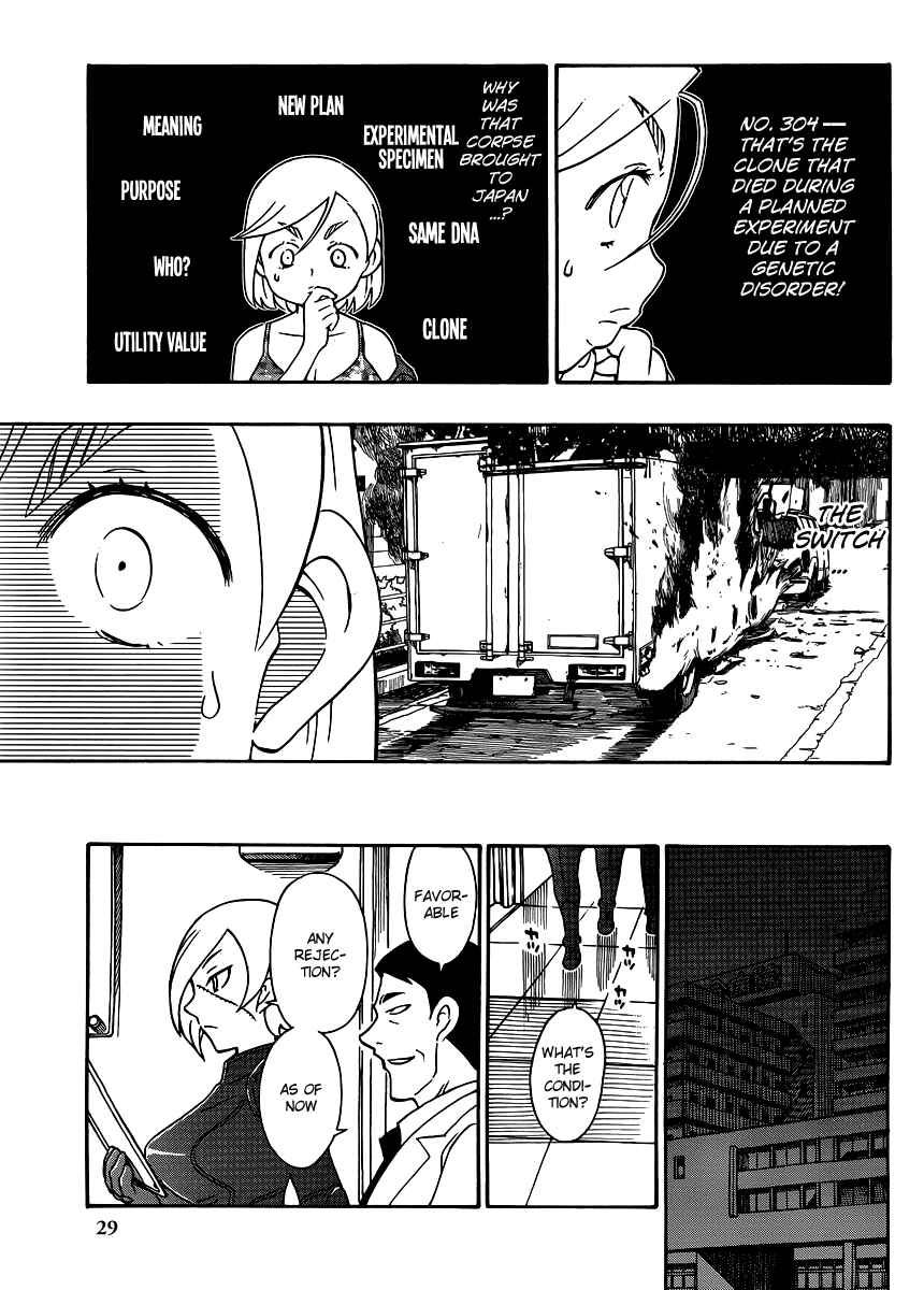 Page 29 Chapter 29 Alyosha!