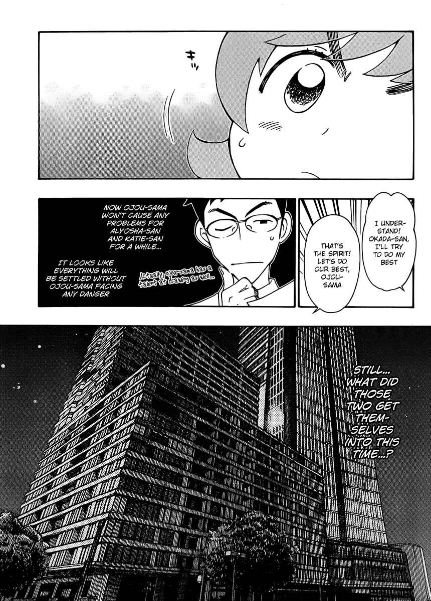 Page 9 Chapter 29 Alyosha!