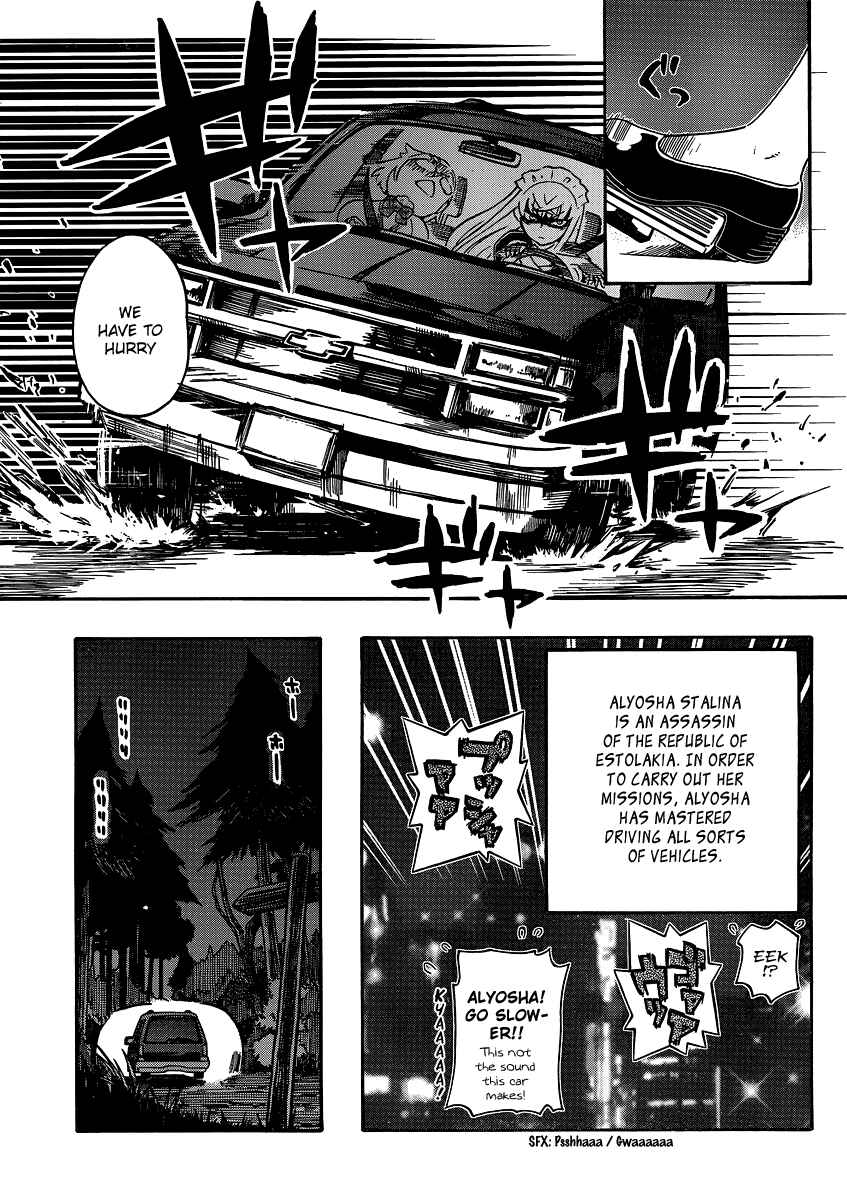 Page 29 Chapter 21 Alyosha!