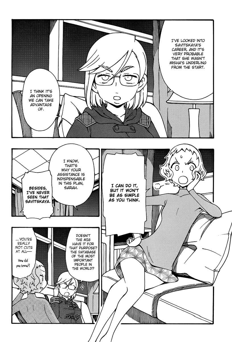 Page 12 Chapter 34 Alyosha!