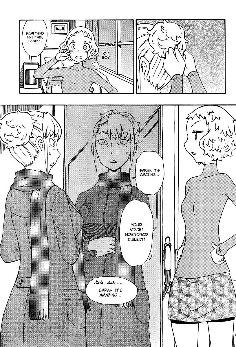 Page 15 Chapter 34 Alyosha!