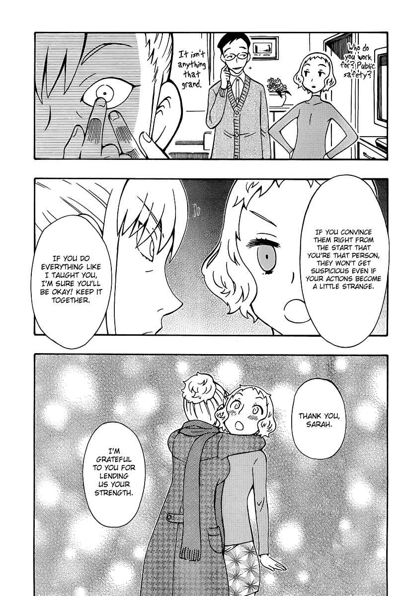 Page 17 Chapter 34 Alyosha!
