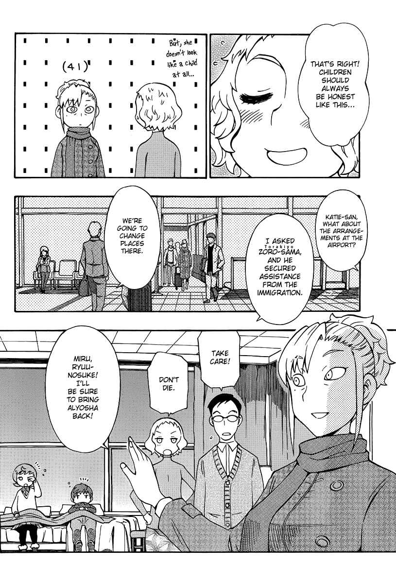 Page 18 Chapter 34 Alyosha!
