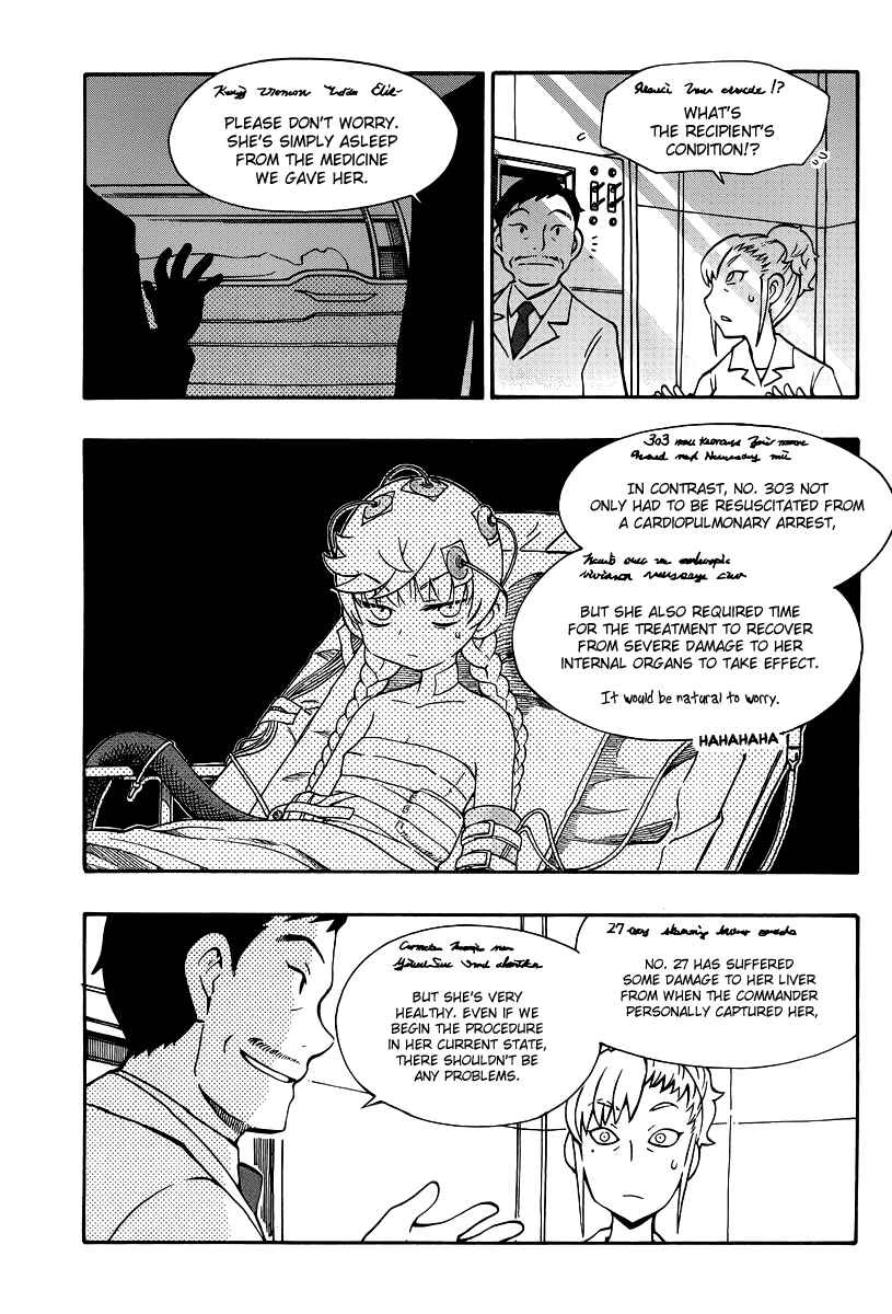 Page 3 Chapter 34 Alyosha!