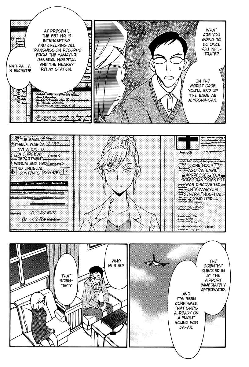 Page 6 Chapter 34 Alyosha!