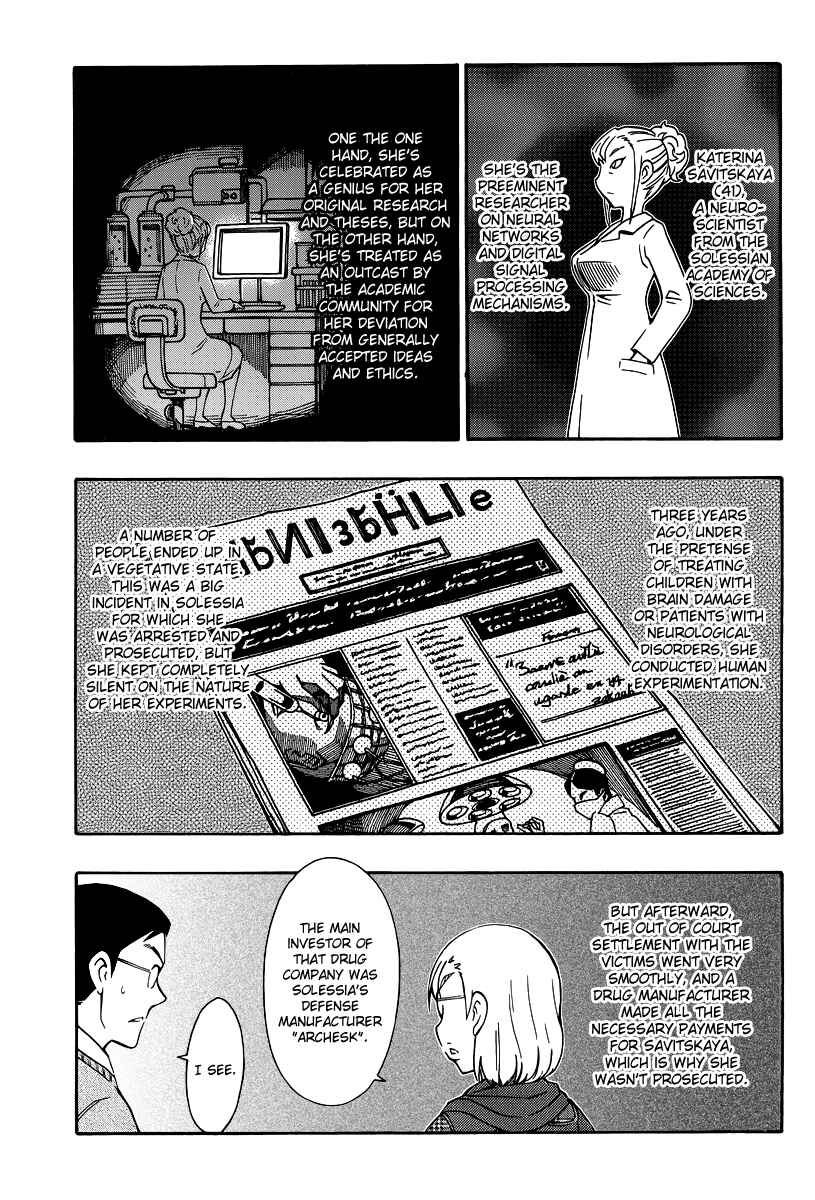 Page 7 Chapter 34 Alyosha!