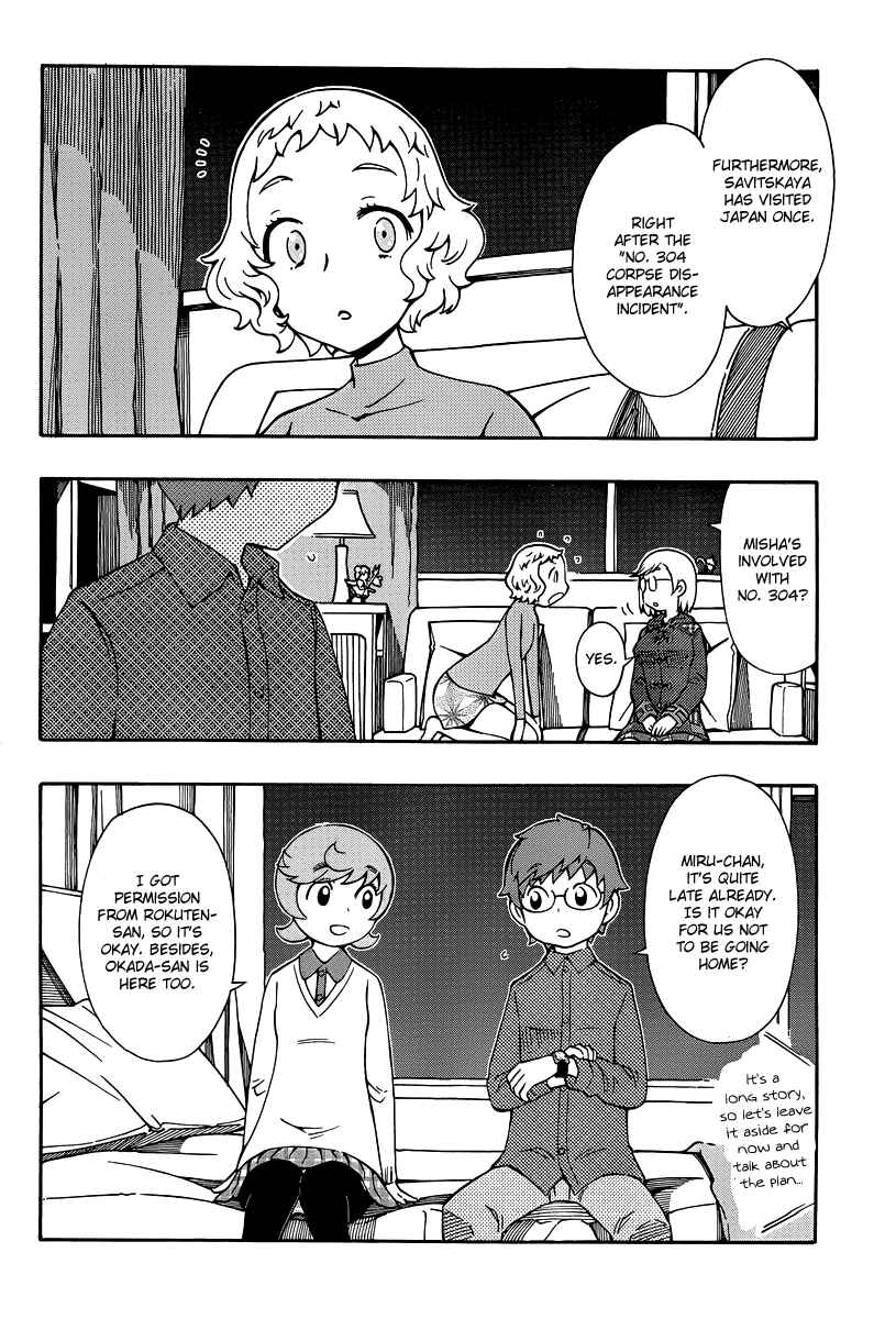 Page 8 Chapter 34 Alyosha!