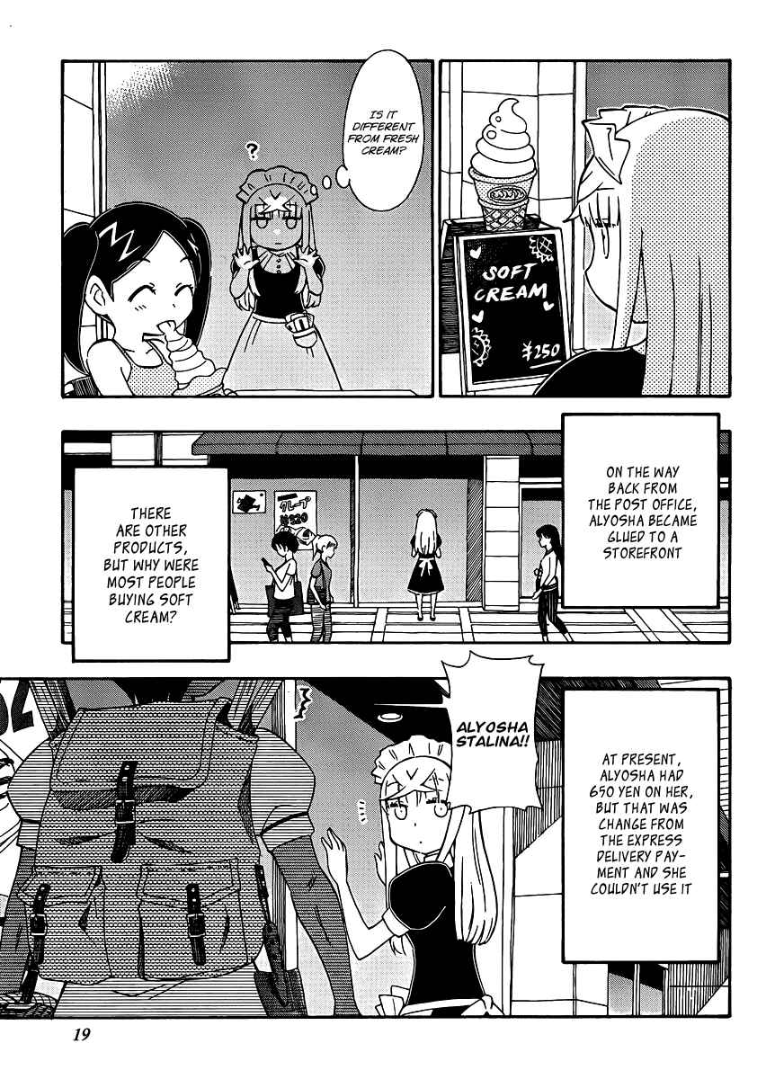 Page 19 Chapter 25 Alyosha!