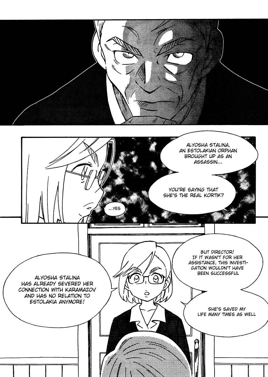 Page 25 Chapter 25 Alyosha!