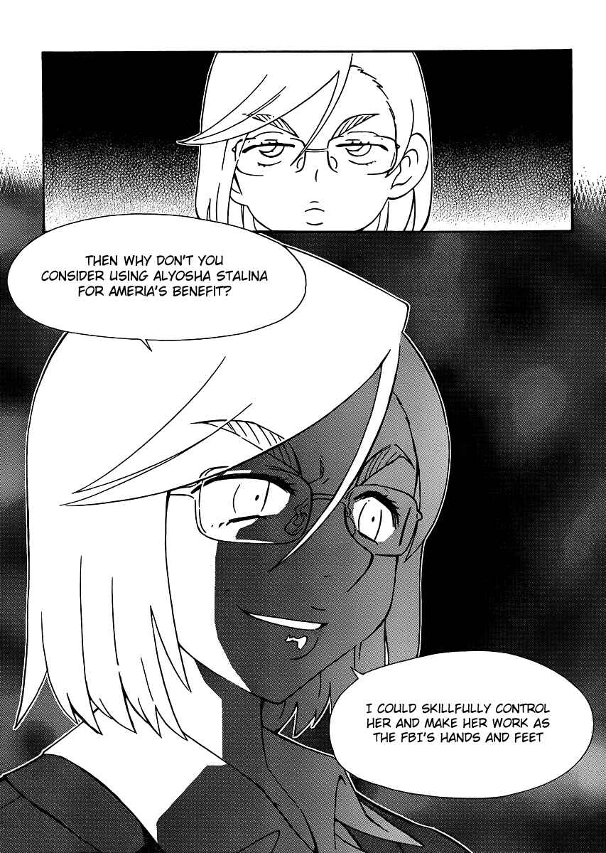Page 27 Chapter 25 Alyosha!
