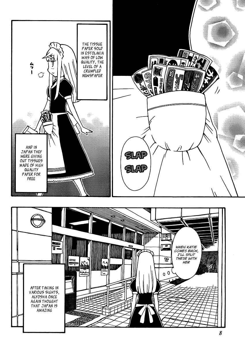 Page 8 Chapter 25 Alyosha!