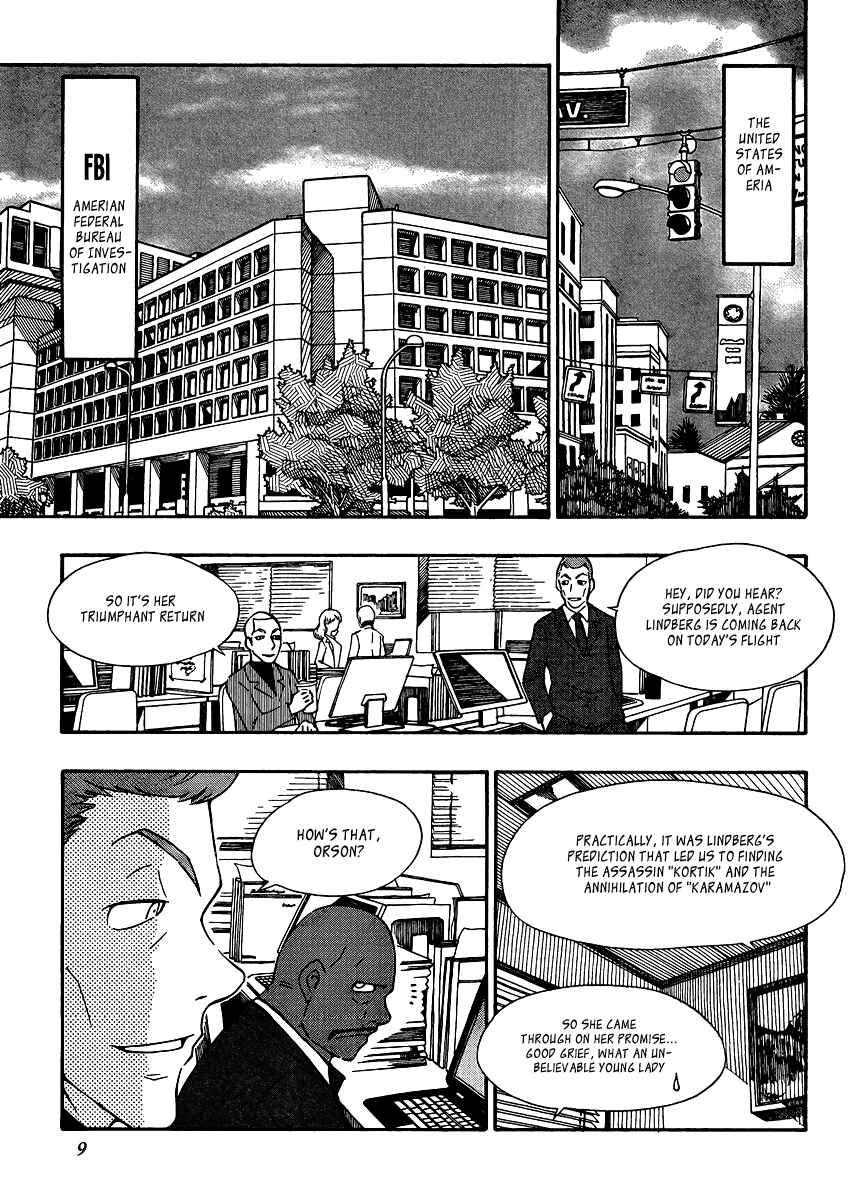 Page 9 Chapter 25 Alyosha!
