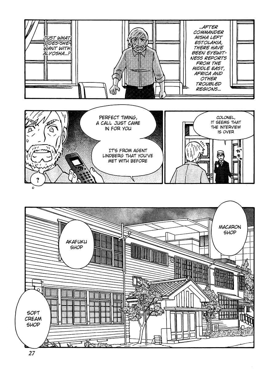 Page 27 Chapter 26 Alyosha!