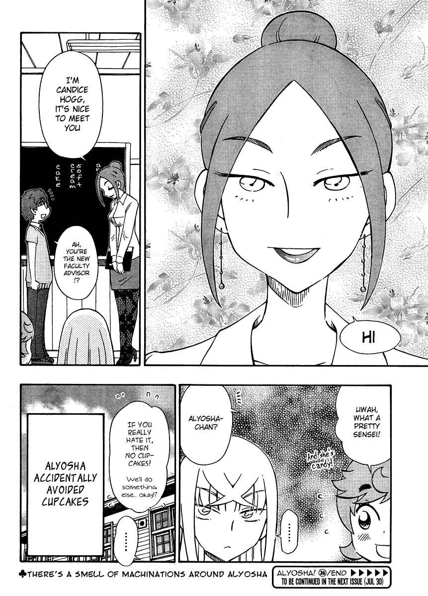 Page 30 Chapter 26 Alyosha!