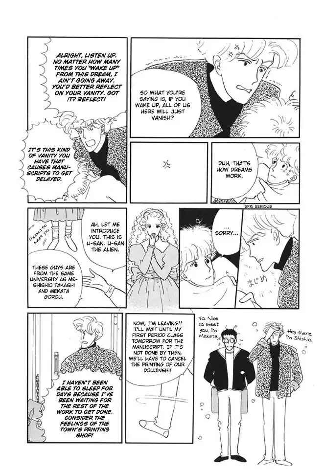 Page 12 Chapter 4 Long Long Cake
