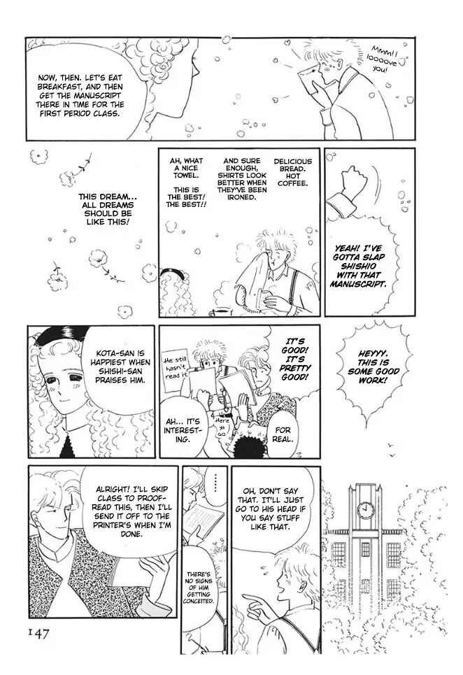 Page 19 Chapter 4 Long Long Cake