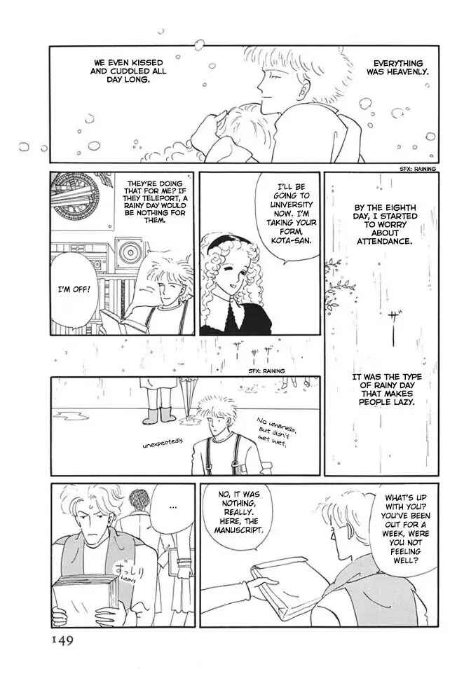 Page 21 Chapter 4 Long Long Cake