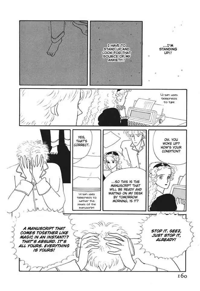 Page 32 Chapter 4 Long Long Cake