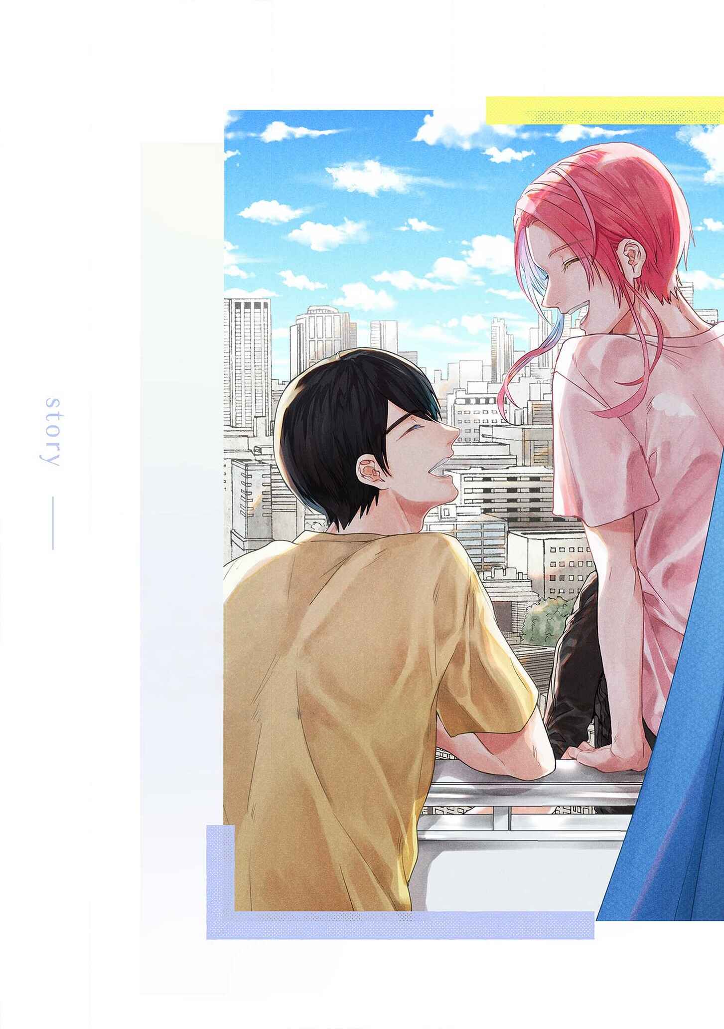 Page 21 Chapter 6.5 Kimi e Musubu Happy End