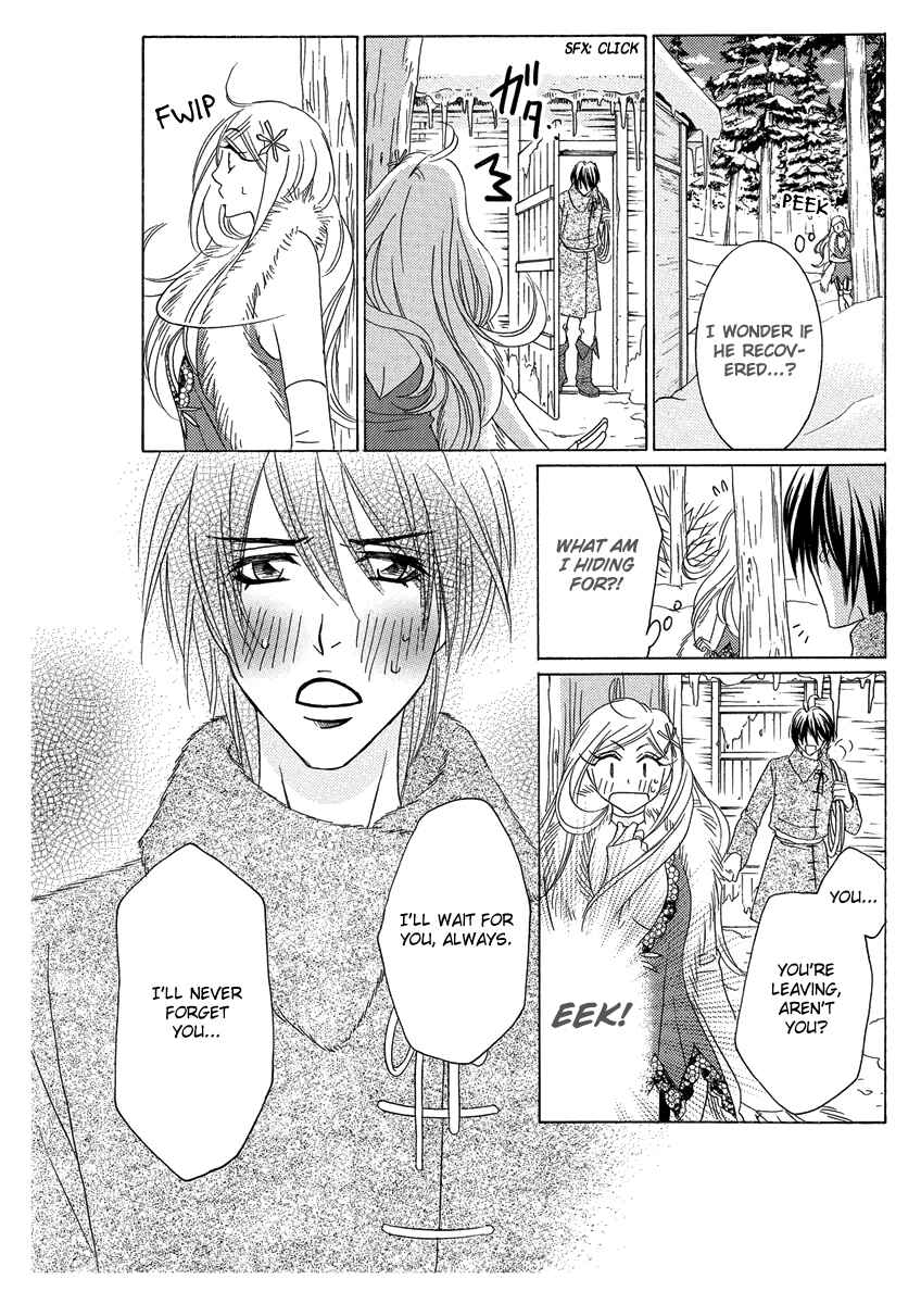 Page 15 Chapter Unknown_da62 Erotic Fairy Tales - Ice Girl