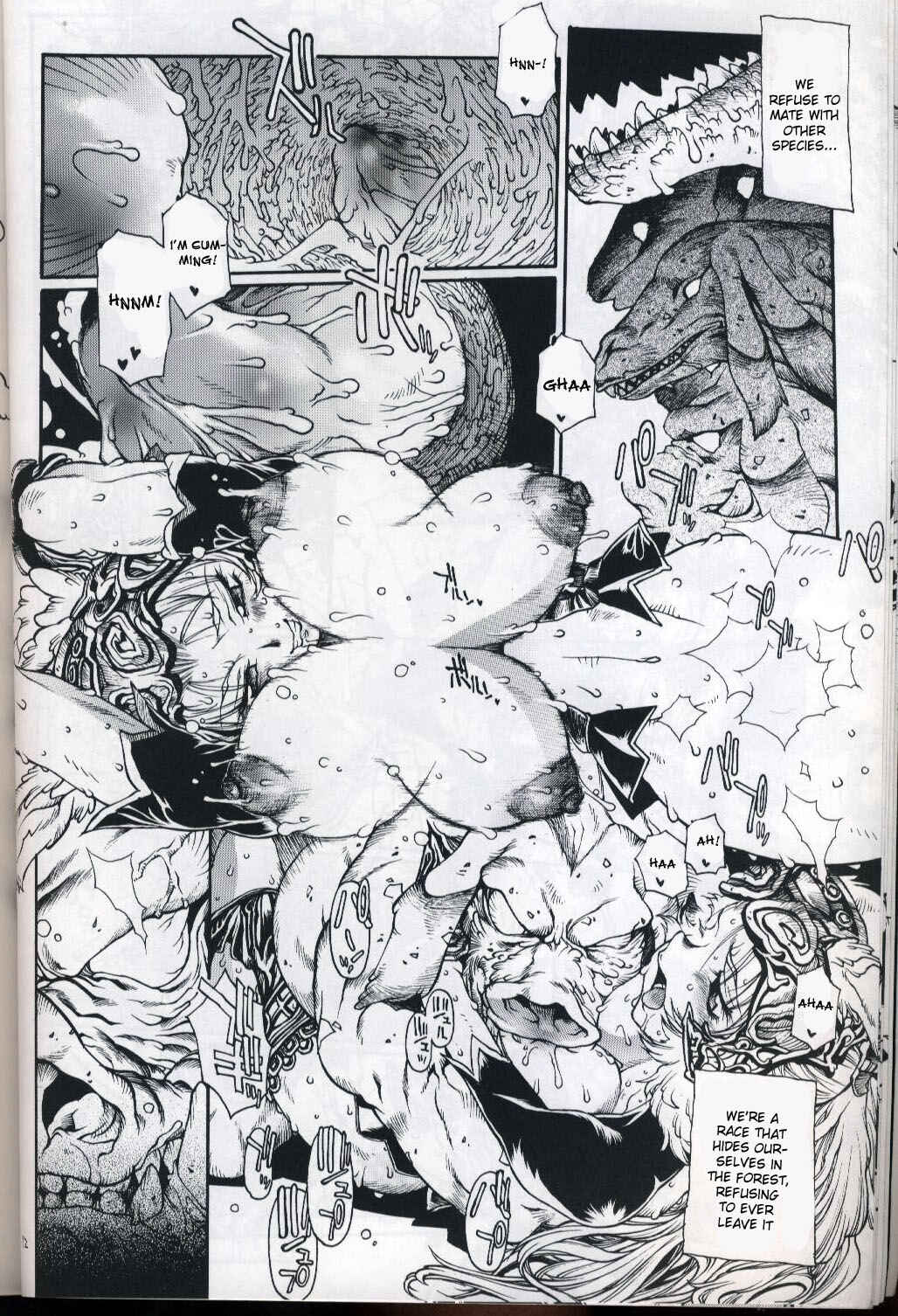 Page 11 Chapter Unknown_d227 Final Fantasy XII - ANIMAL BAR (Doujinshi)