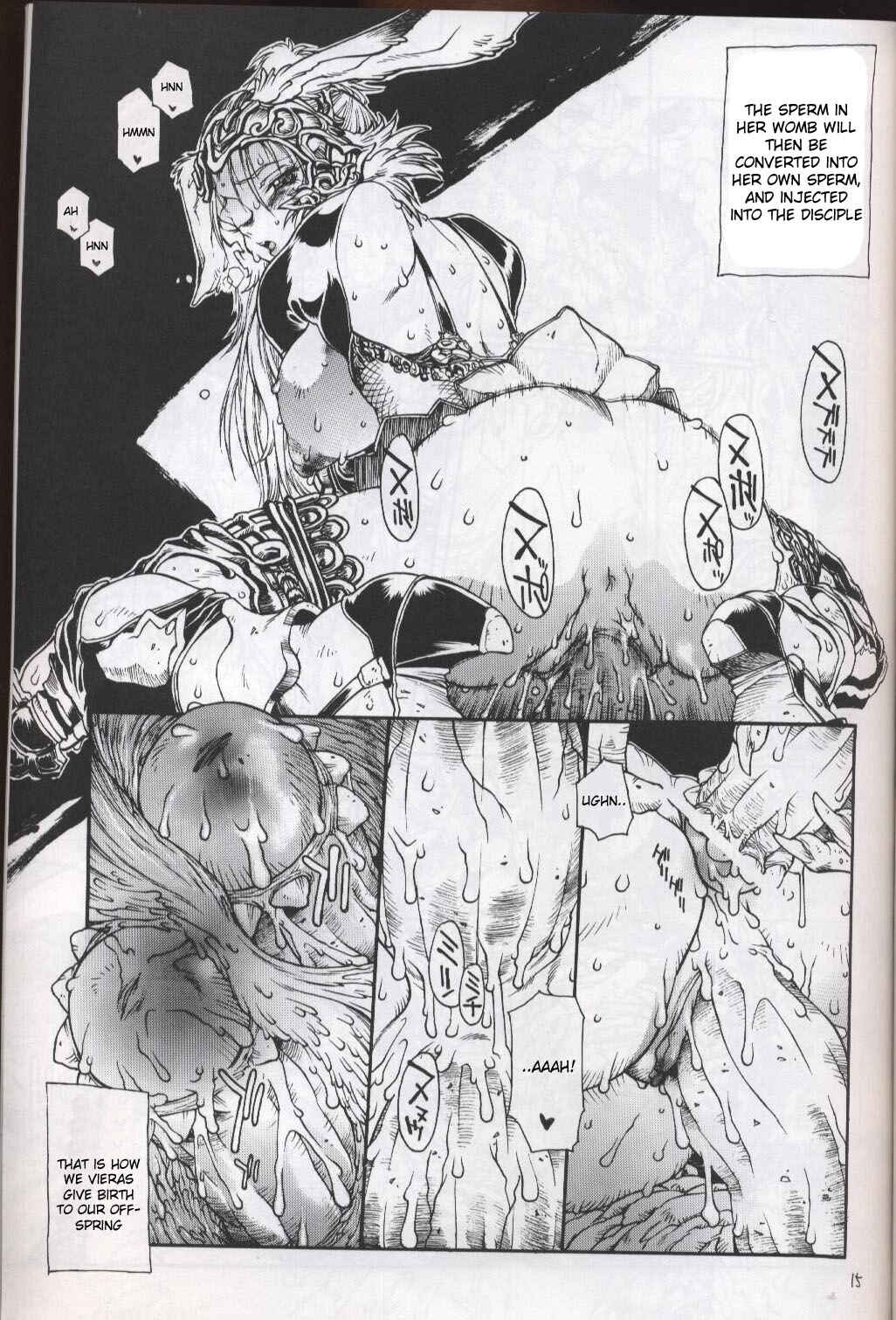 Page 14 Chapter Unknown_d227 Final Fantasy XII - ANIMAL BAR (Doujinshi)