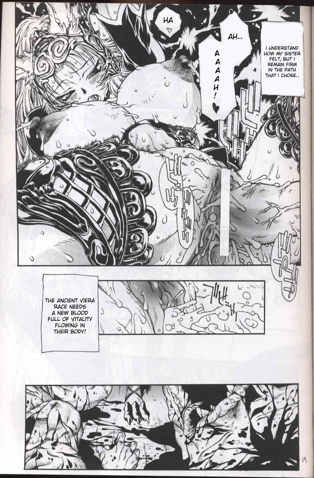 Page 18 Chapter Unknown_d227 Final Fantasy XII - ANIMAL BAR (Doujinshi)