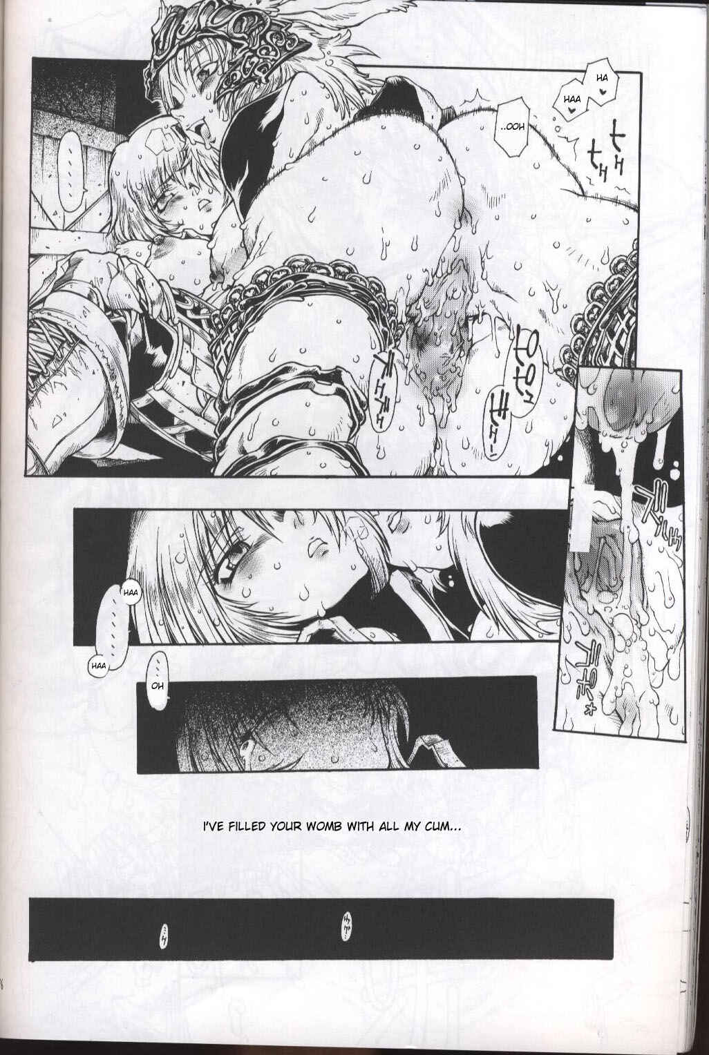 Page 33 Chapter Unknown_d227 Final Fantasy XII - ANIMAL BAR (Doujinshi)