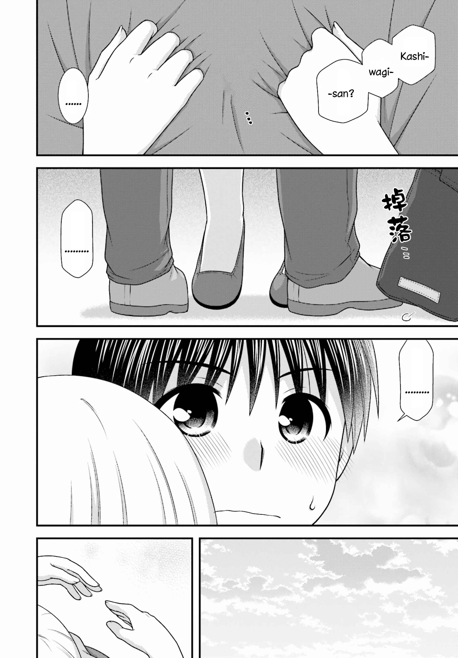 Page 18 Chapter 2 Tonari no Kashiwagi-san After Days