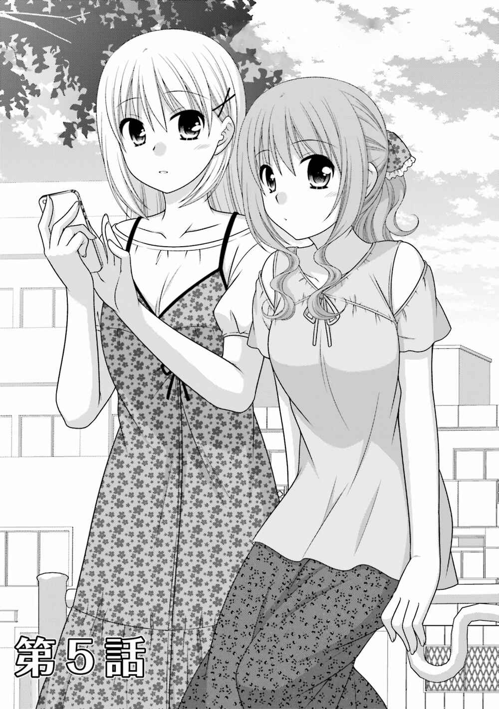 Page 1 Chapter 5 Tonari no Kashiwagi-san After Days