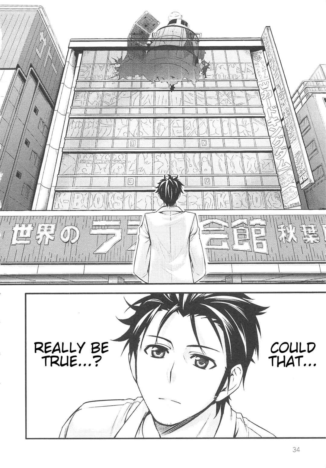 Page 6 Chapter 2 Steins;Gate - Hiyoku Renri + Nyan² Crisis ☆