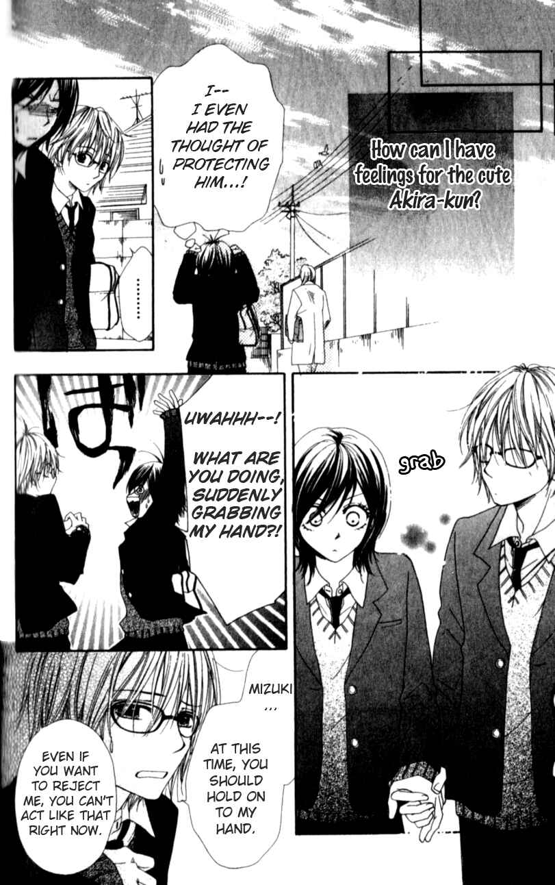 Page 19 Chapter 3 Yumenara Samenaide