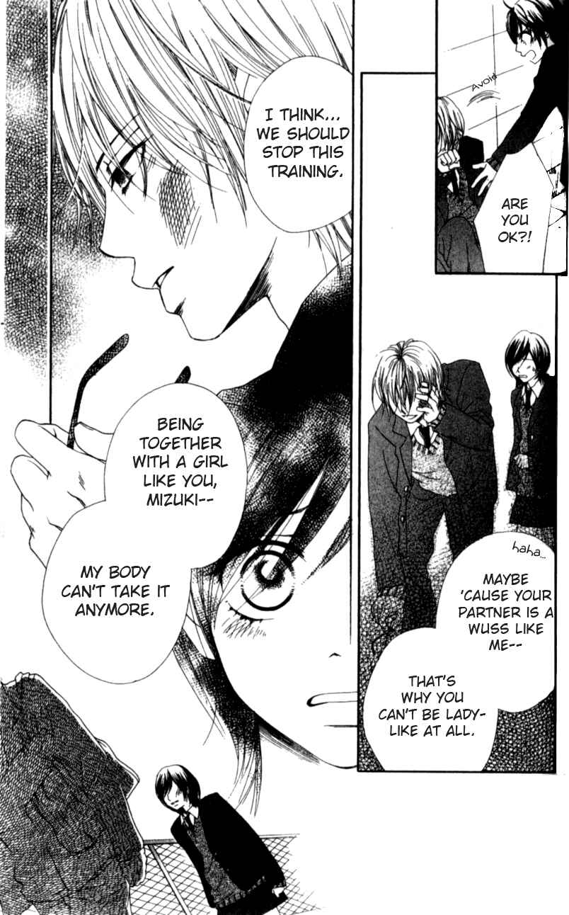 Page 22 Chapter 3 Yumenara Samenaide