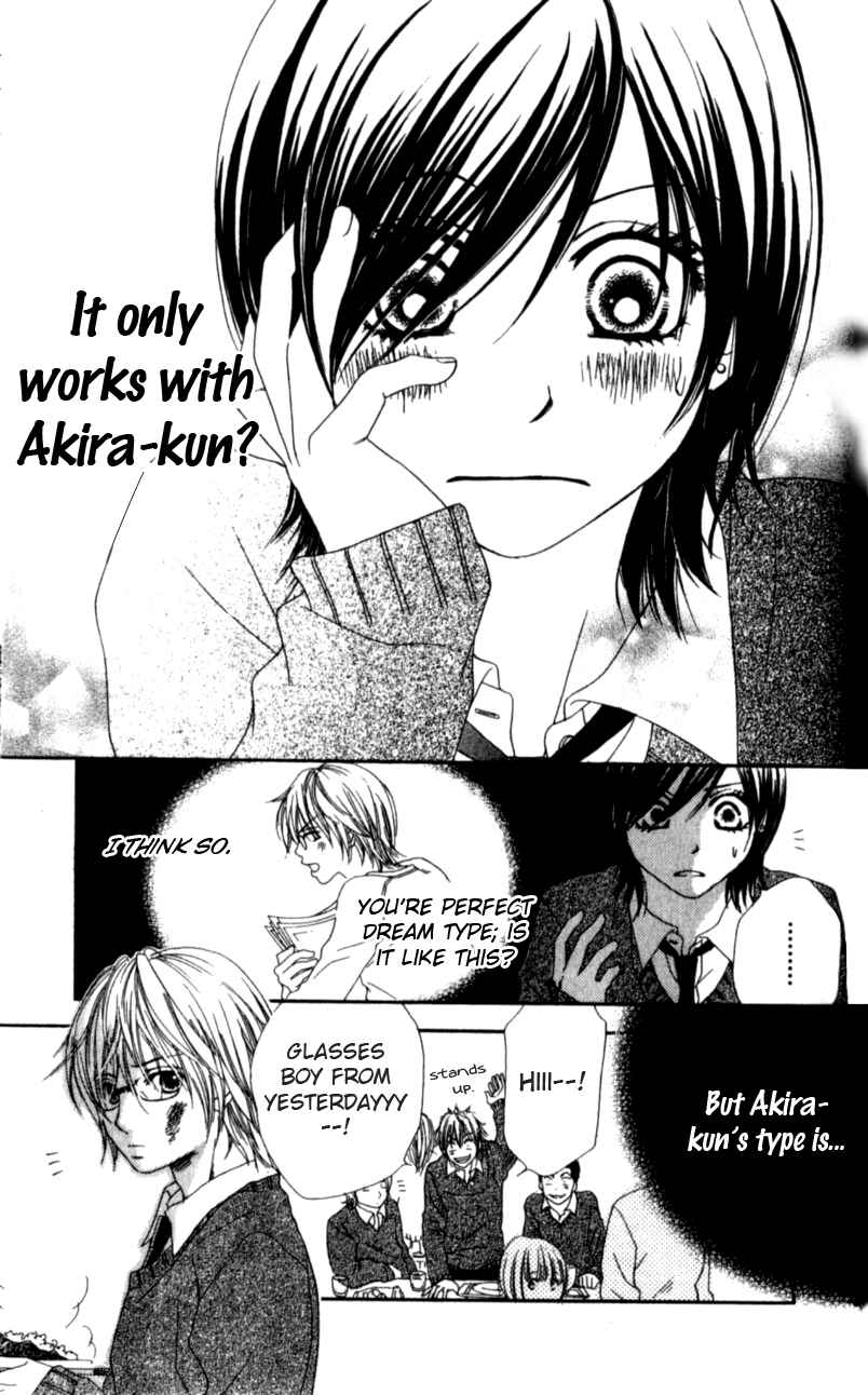 Page 26 Chapter 3 Yumenara Samenaide