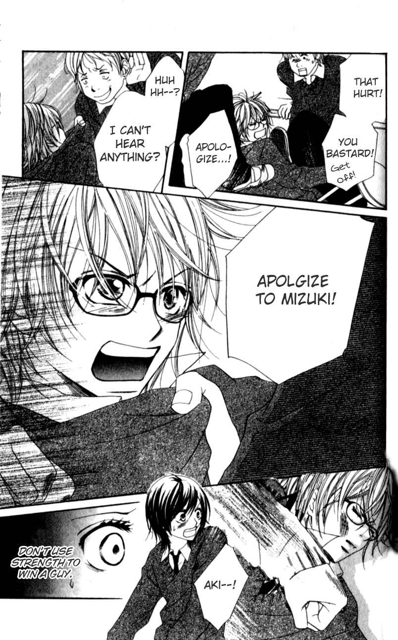 Page 28 Chapter 3 Yumenara Samenaide