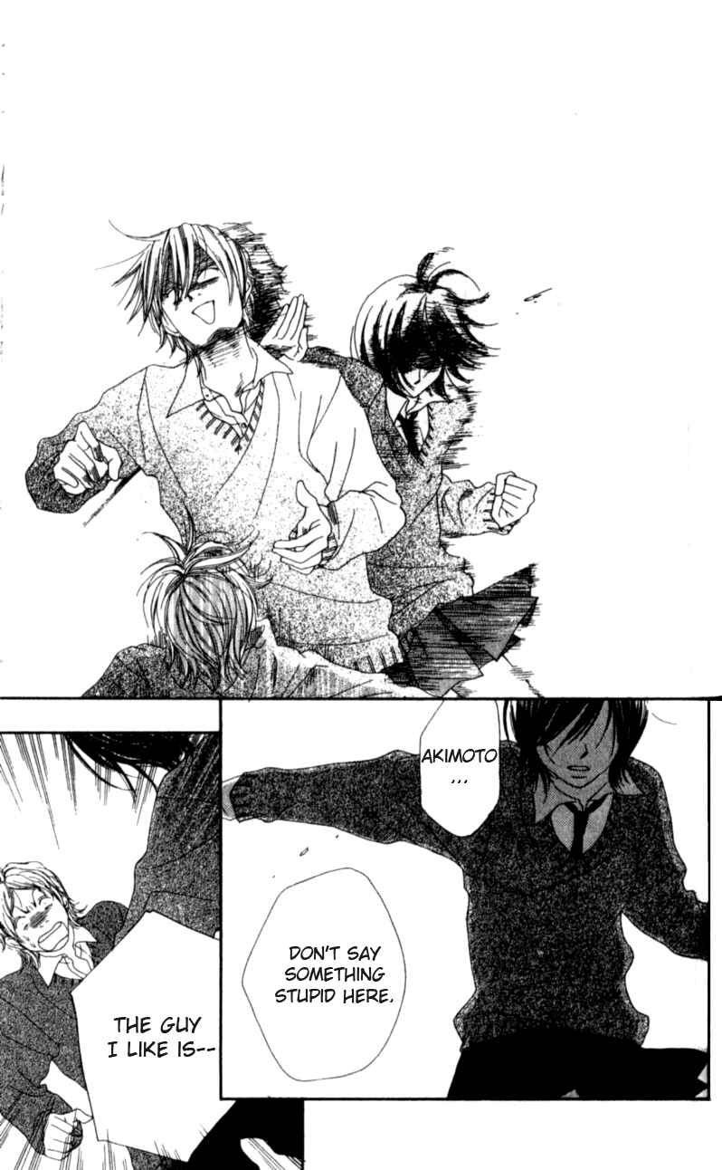 Page 30 Chapter 3 Yumenara Samenaide
