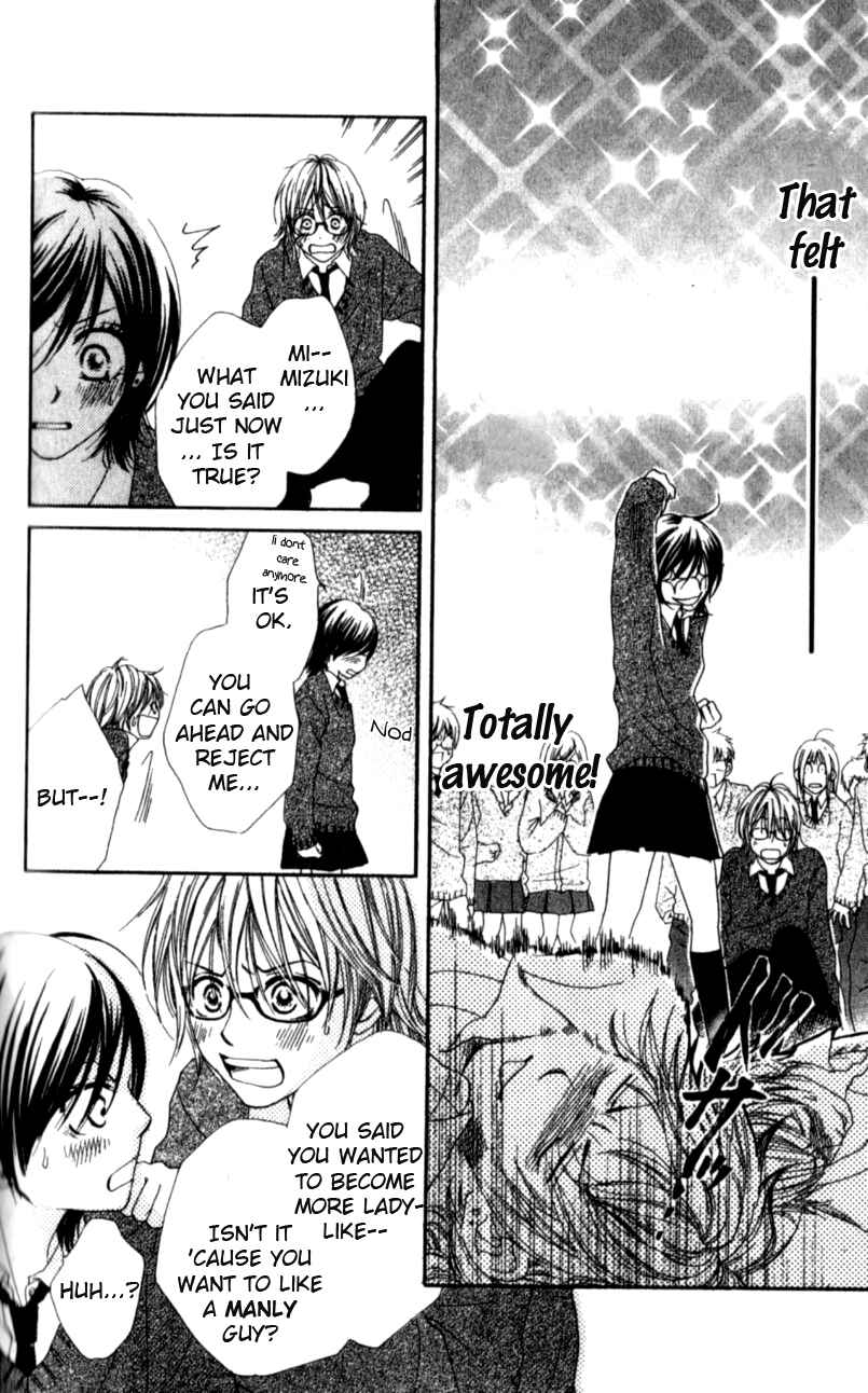 Page 32 Chapter 3 Yumenara Samenaide