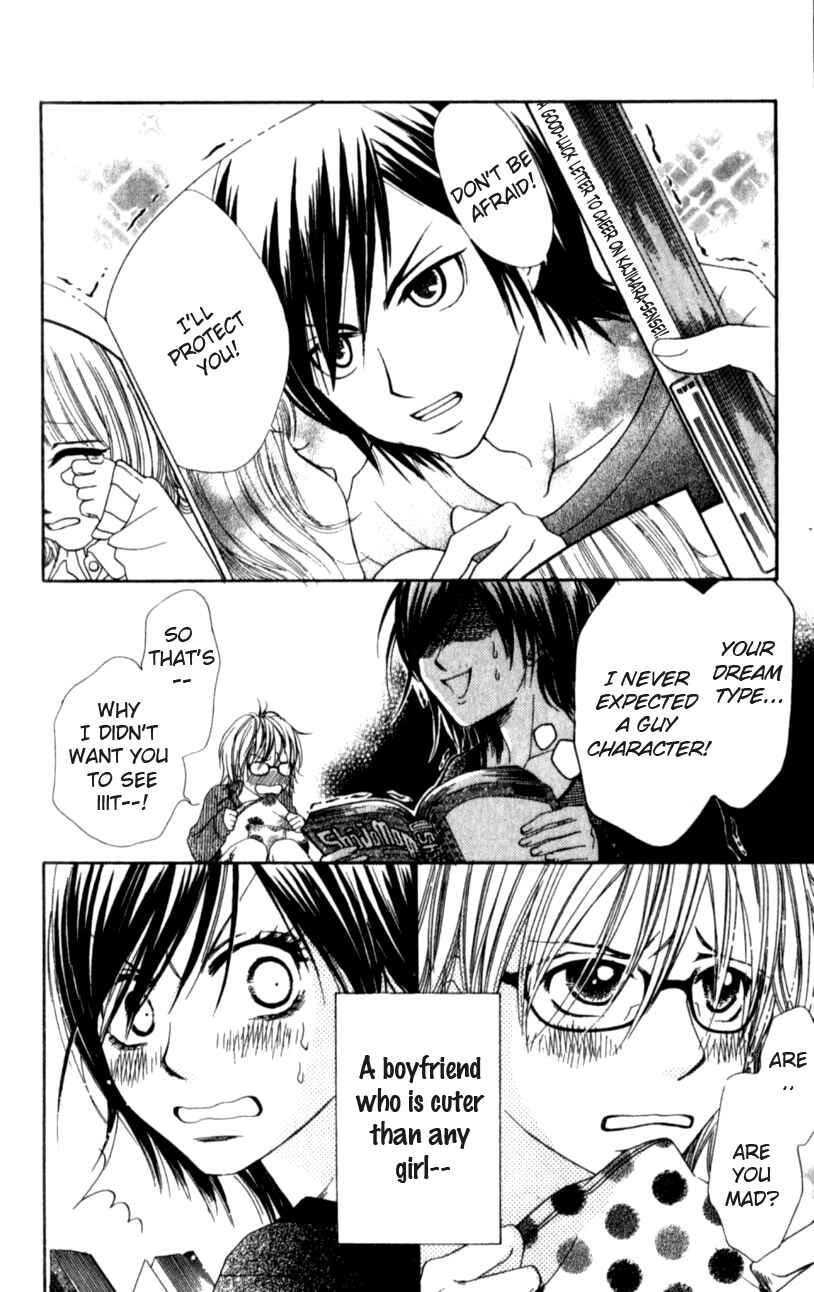 Page 36 Chapter 3 Yumenara Samenaide