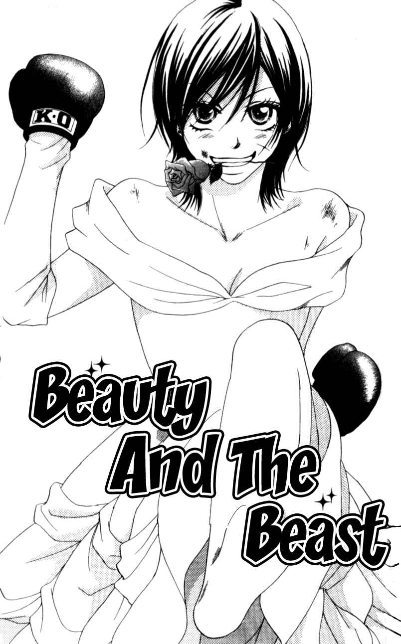 Page 4 Chapter 3 Yumenara Samenaide