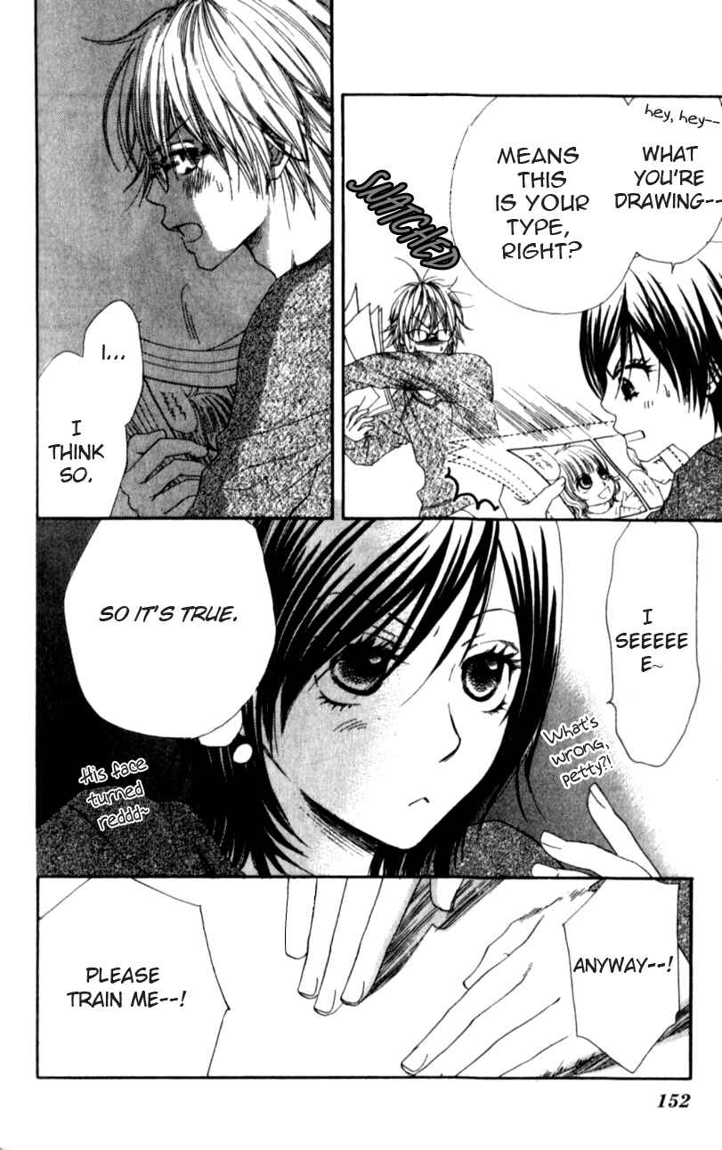 Page 9 Chapter 3 Yumenara Samenaide