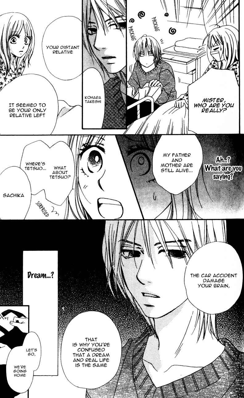 Page 13 Chapter 1 Yumenara Samenaide