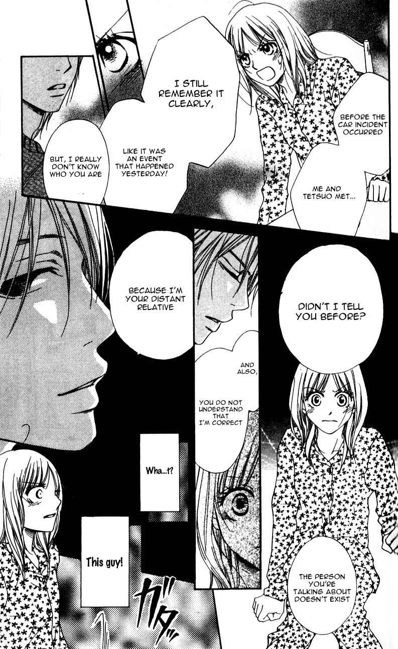 Page 17 Chapter 1 Yumenara Samenaide