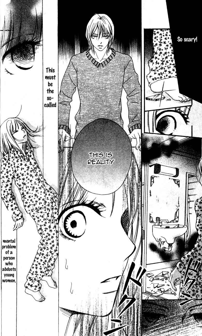 Page 18 Chapter 1 Yumenara Samenaide