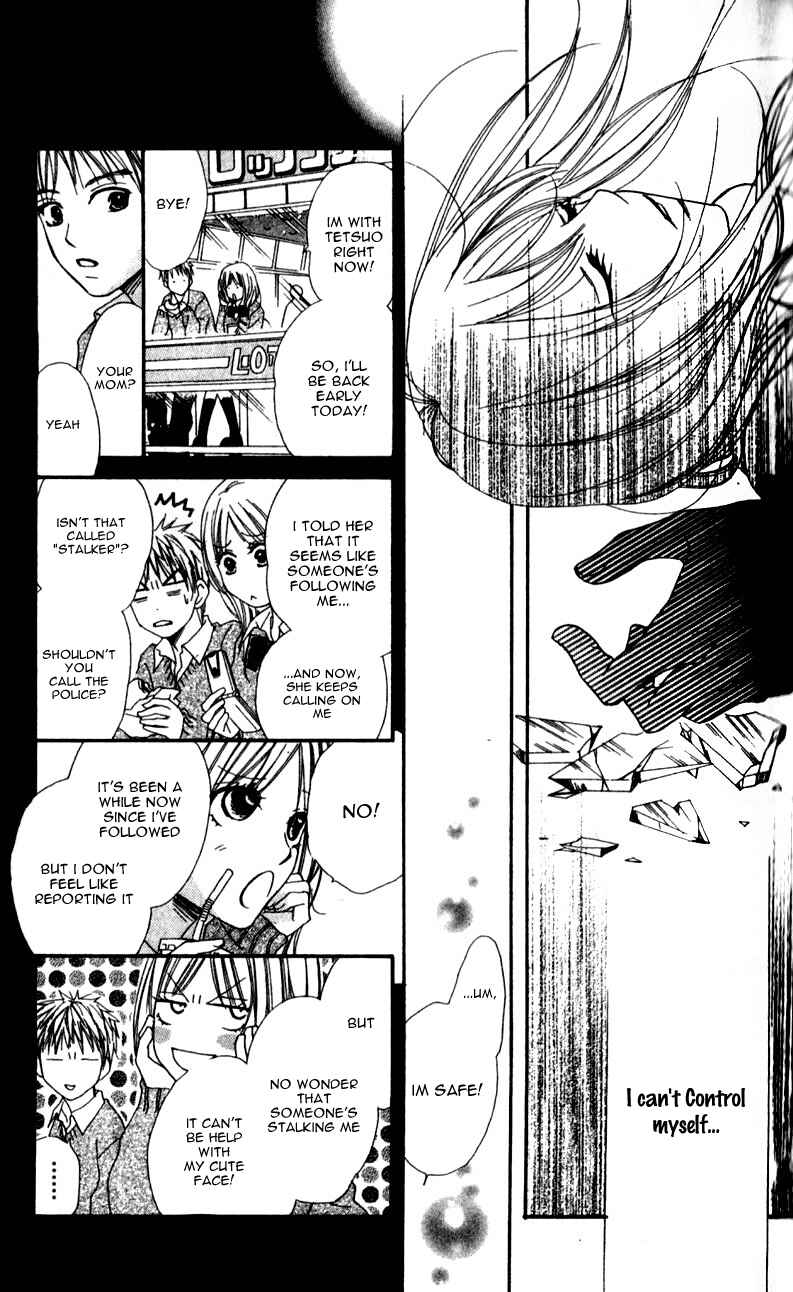 Page 19 Chapter 1 Yumenara Samenaide